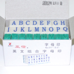 Chinese Art Clay Stamp - Medium Letters